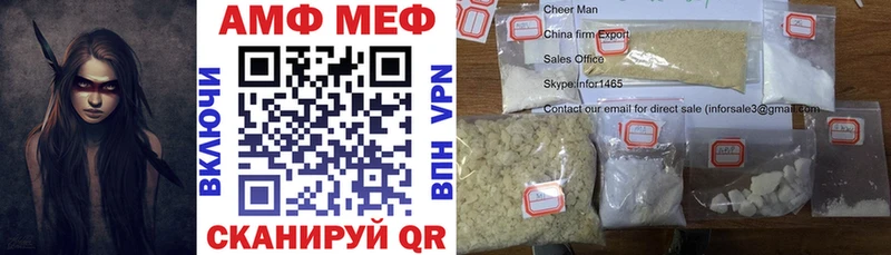 Амфетамин VHQ  купить наркотик  Серафимович 