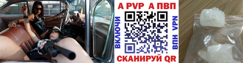 где можно купить наркотик  Серафимович  APVP Crystall 