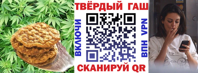 Печенье с ТГК конопля  Серафимович 