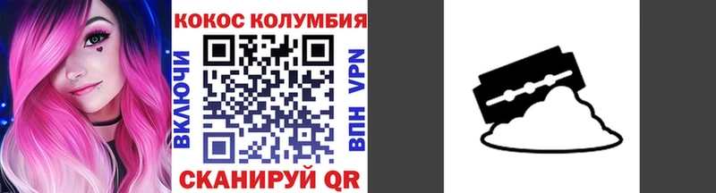 купить наркотик  Серафимович  мега как зайти  Кокаин VHQ 