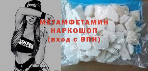 амф Балахна