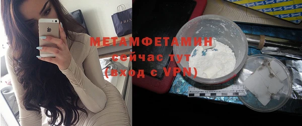 амф Балахна