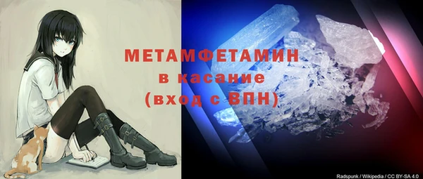 амф Балахна