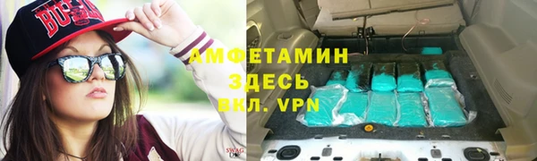 амф Балахна
