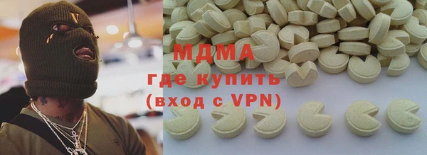 амф Балахна