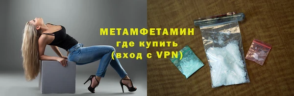 сатива Баксан