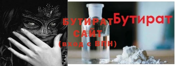 сатива Баксан