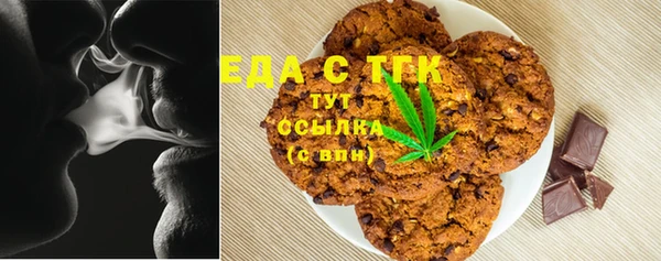 амф Балахна