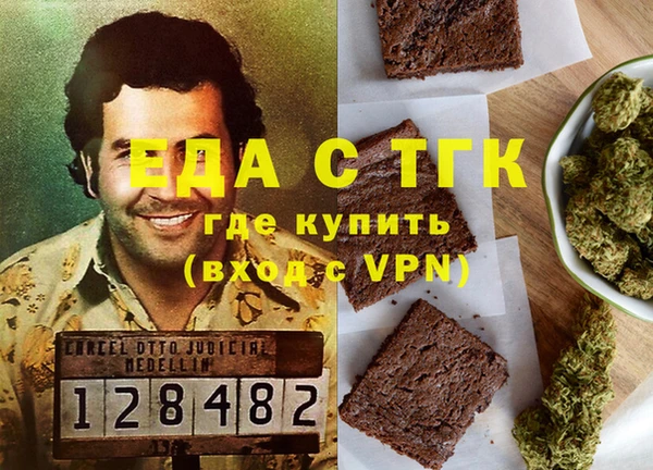 амф Балахна