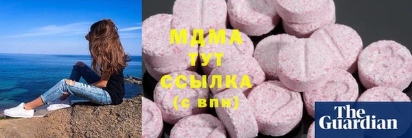 амф Балахна