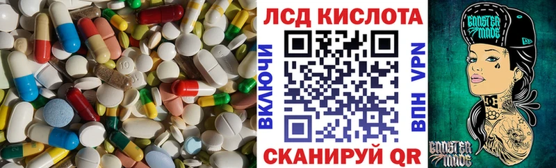 Лсд 25 экстази кислота  купить наркоту  Серафимович 