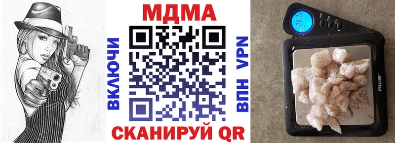 MDMA кристаллы  это Telegram  Серафимович  KRAKEN маркетплейс 