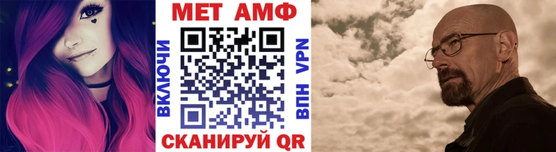 Метамфетамин Methamphetamine  где найти   мега tor  Серафимович 