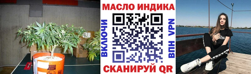 Дистиллят ТГК вейп с тгк  Серафимович 